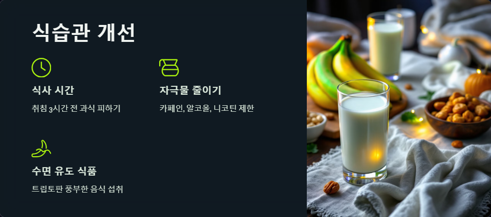 명상