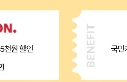 숙박세일페스타 추가 혜택