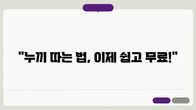 무료 누끼따기 사이트 Remove.bg 이미지 배경 제거 안내