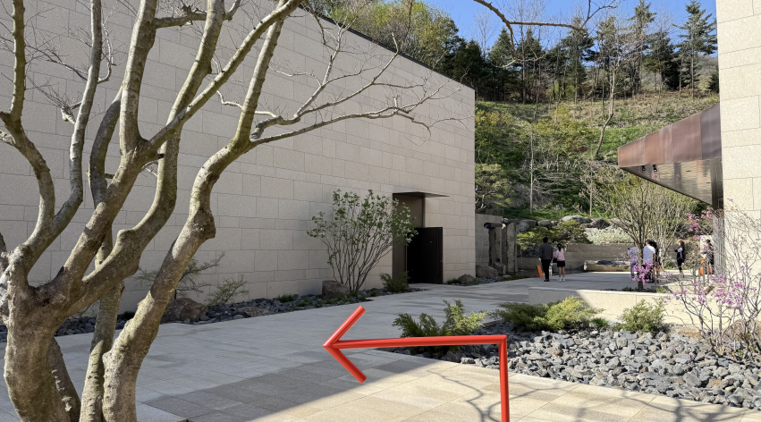 곤지암화담숲-화담채