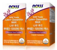 나우푸드 루테인 지아잔틴 맥스 15g, 30정, 2개