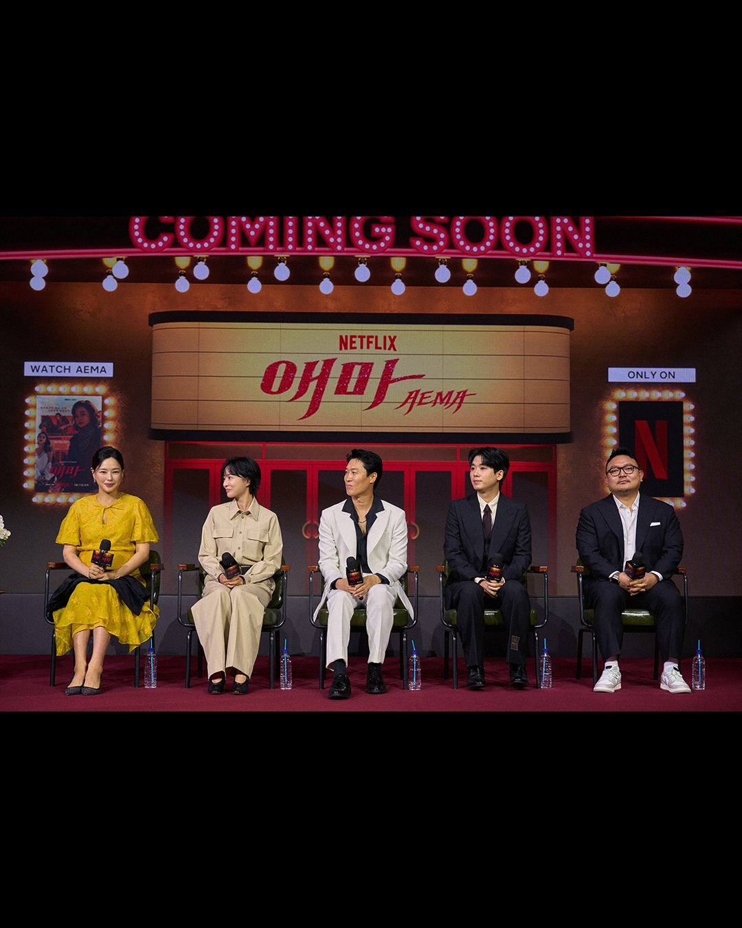 넷플릭스 시리즈 애마