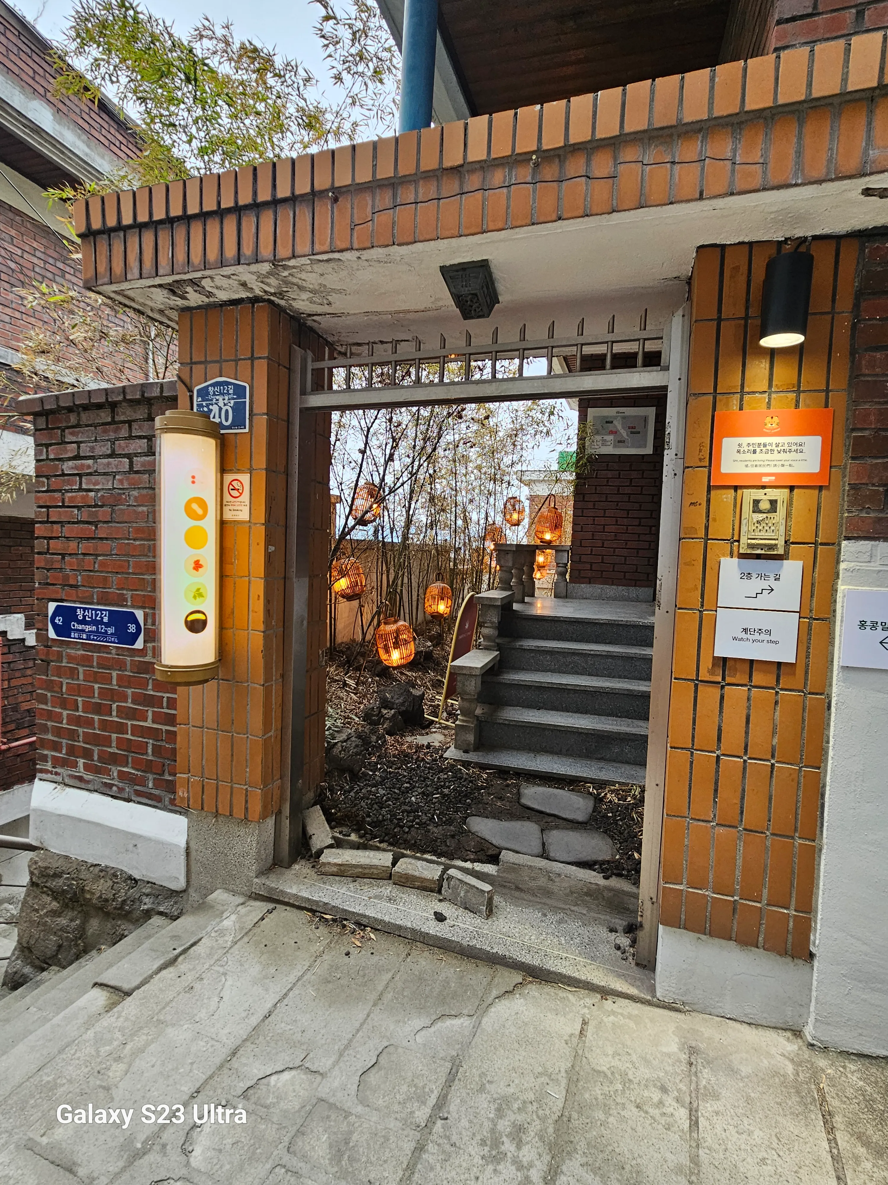 창신동 절벽마을 도넛정수 방문후기 주차