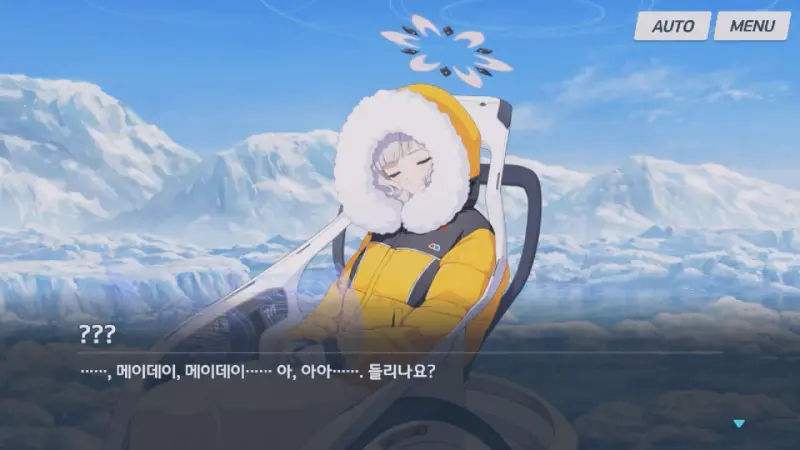 의문의 메이데이