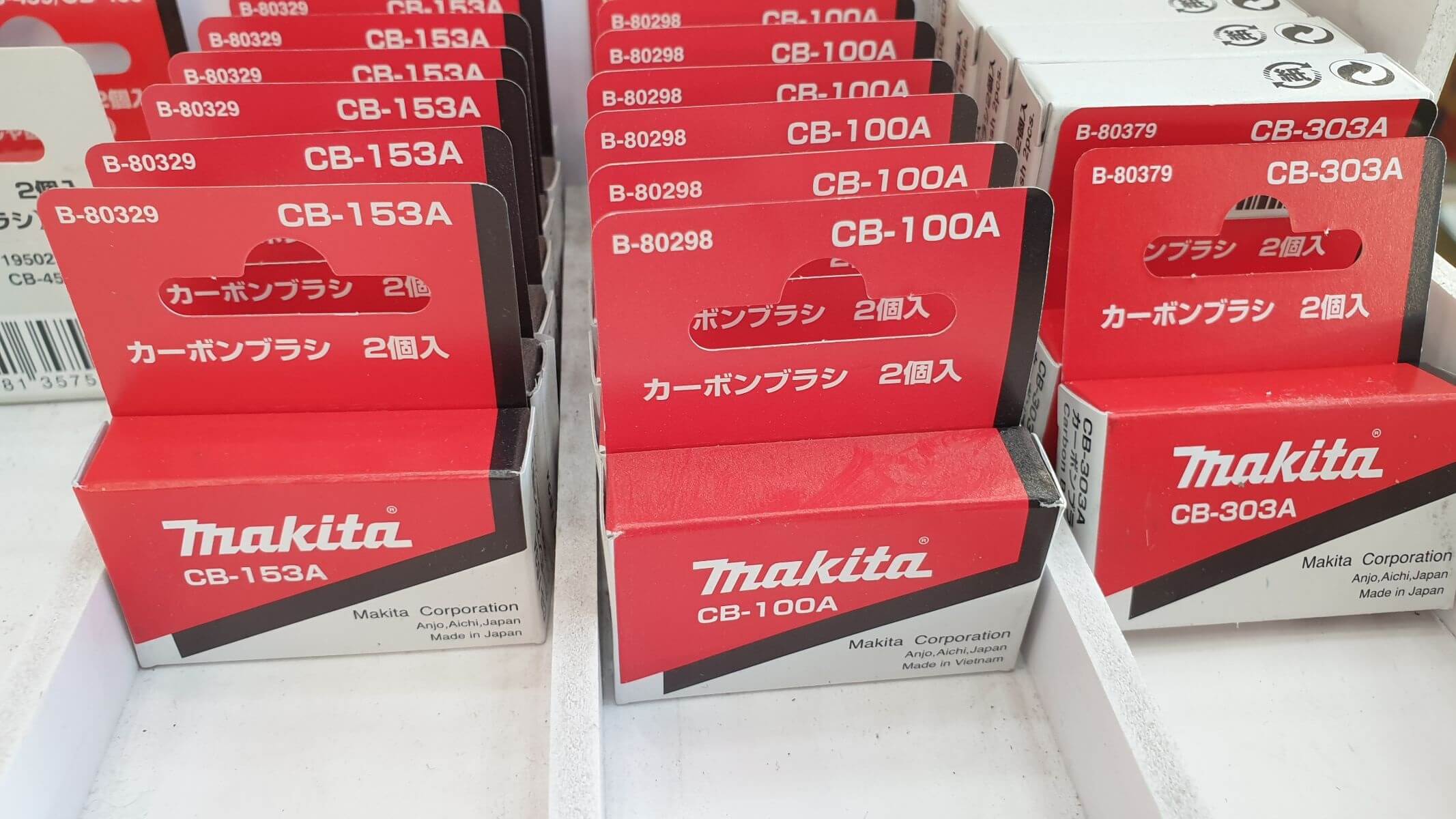 마끼다 카본 썸네일