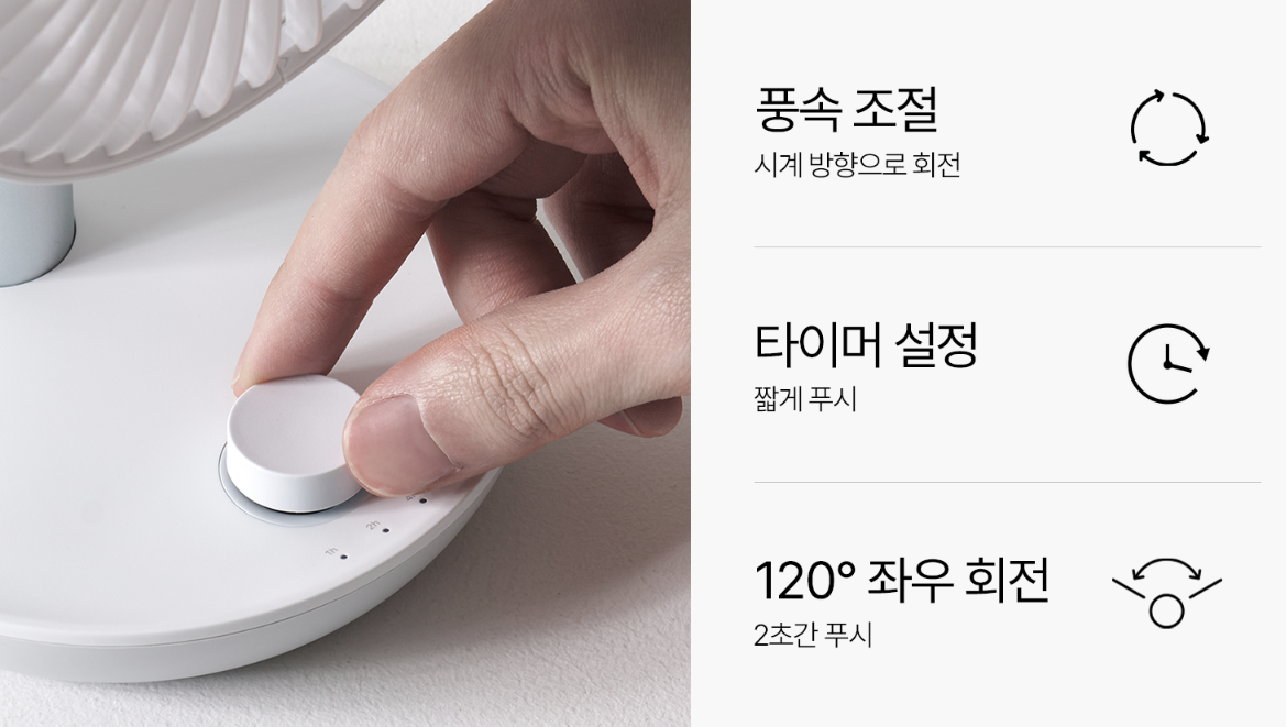 루메나 FAN STAND 3Z