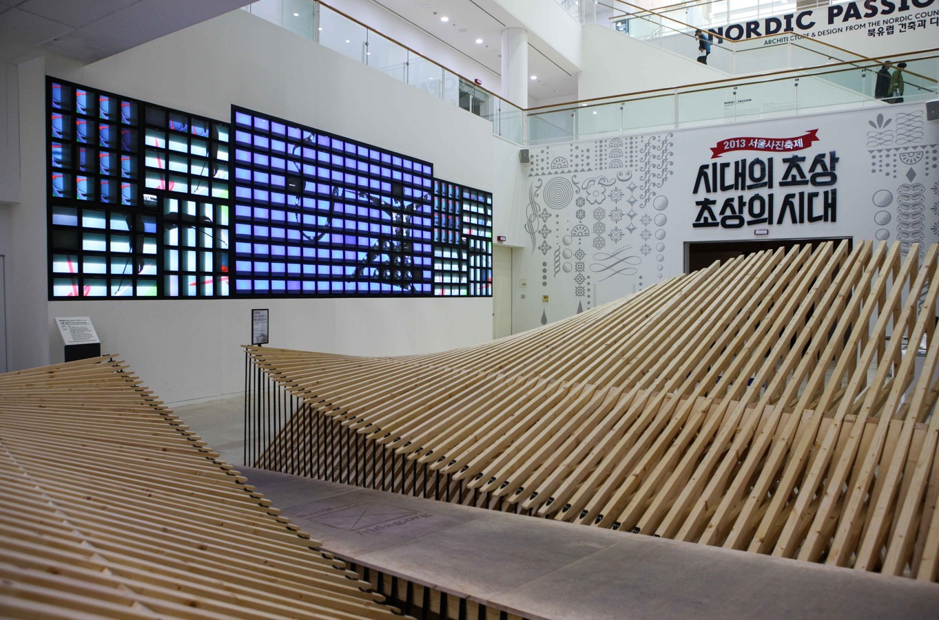 서울시립미술관