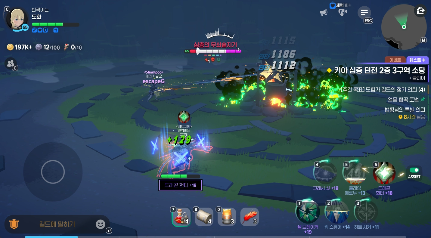 마비노기 모바일 심층 던전