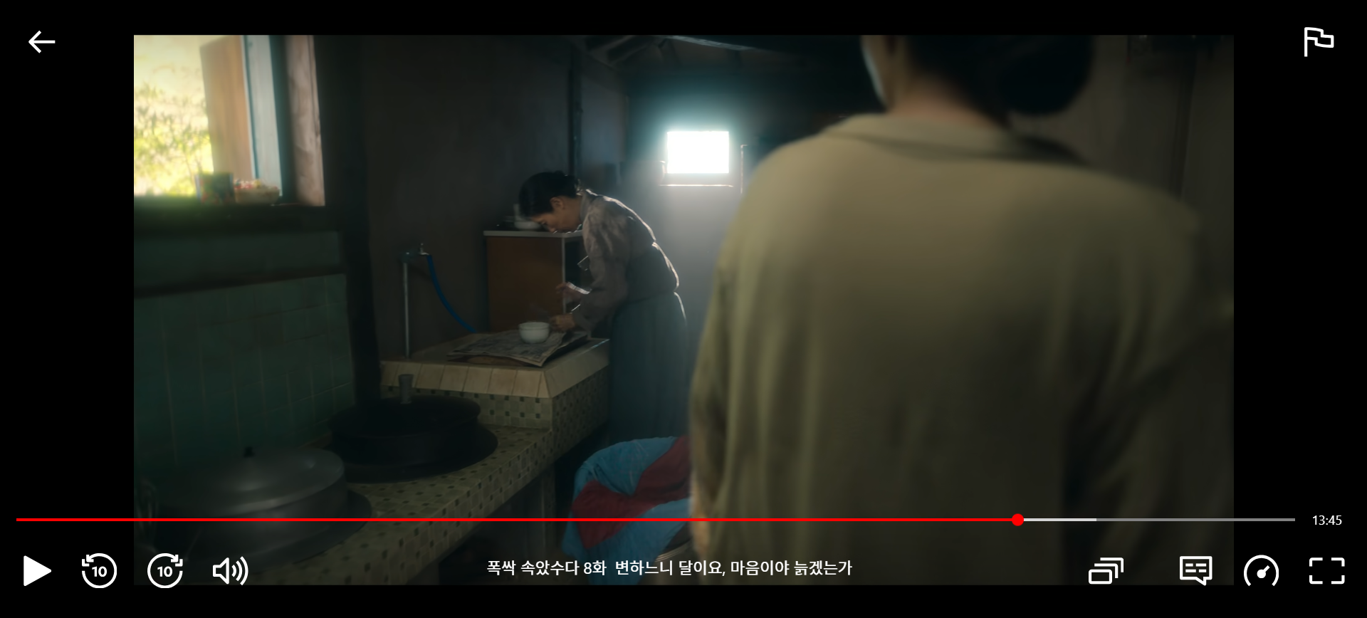 광례,애순