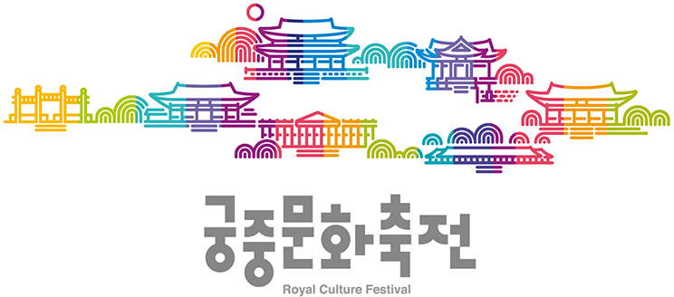 궁궐의 봄은 어떨까? 봄 궁중문화축전 기간 및 예약방법!!