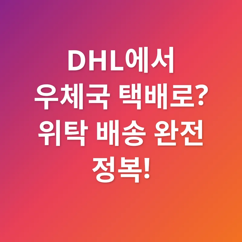 아이패드 배송 추적_2