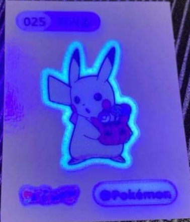 포켓몬빵 할로윈 야광 띠부씰