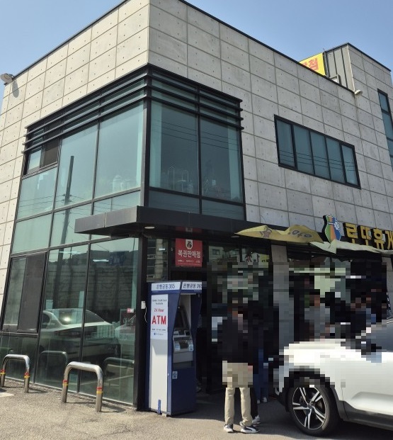 로또휴게소 건물