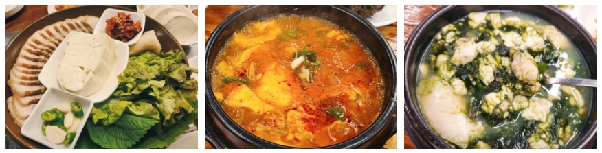 삼대째 손두부 계양구청점