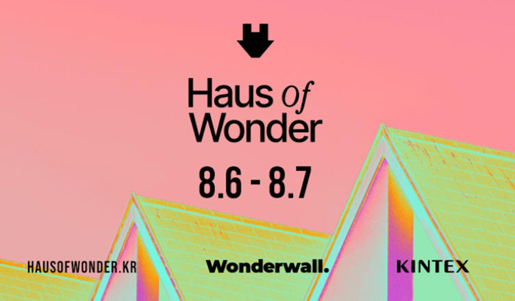 하우스오브원더 기본정보, 시간, 라인업, 티켓 예매방법