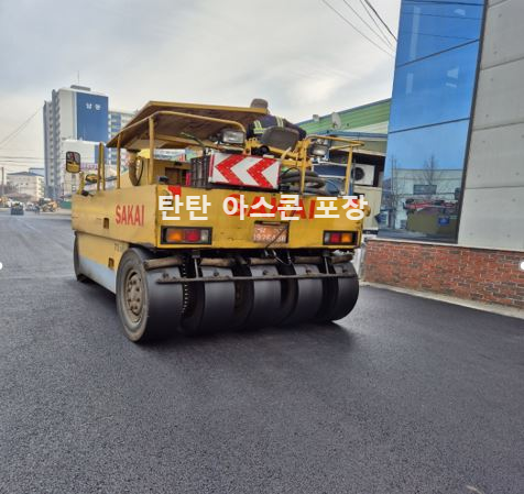 탄탄 아스콘 포장 시공 사례