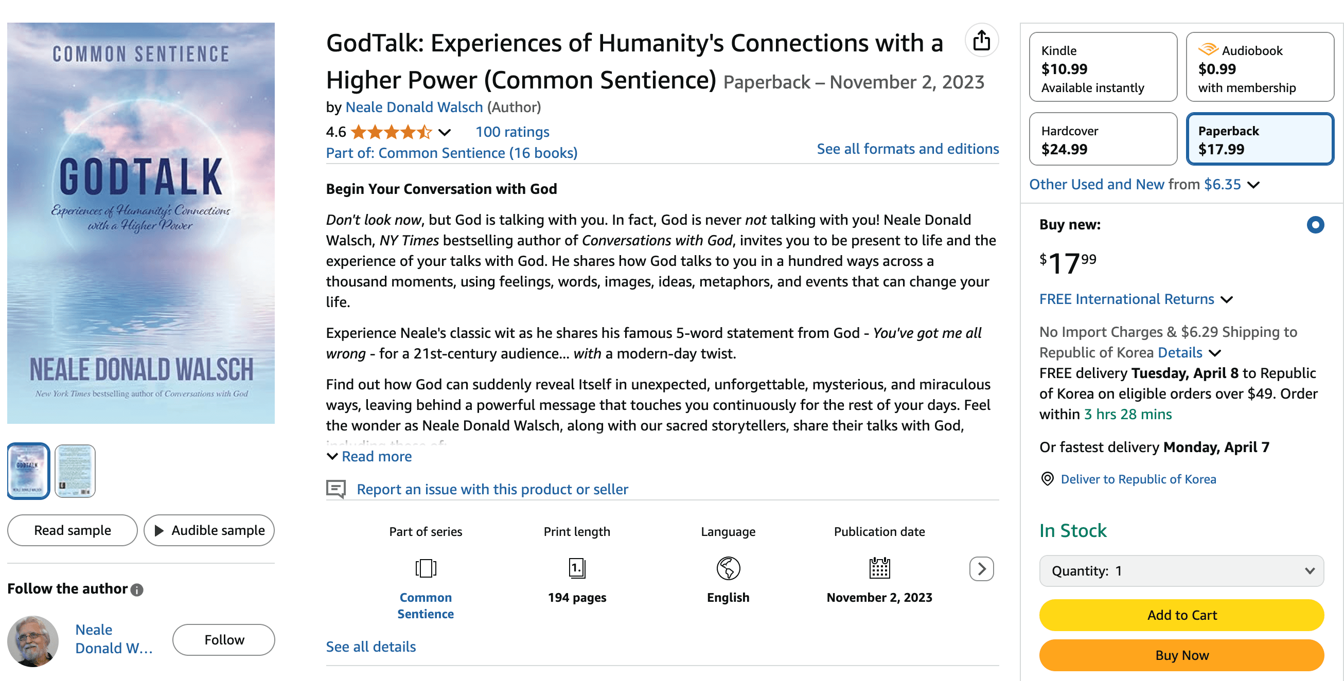 유인력 끌어당김의 법칙