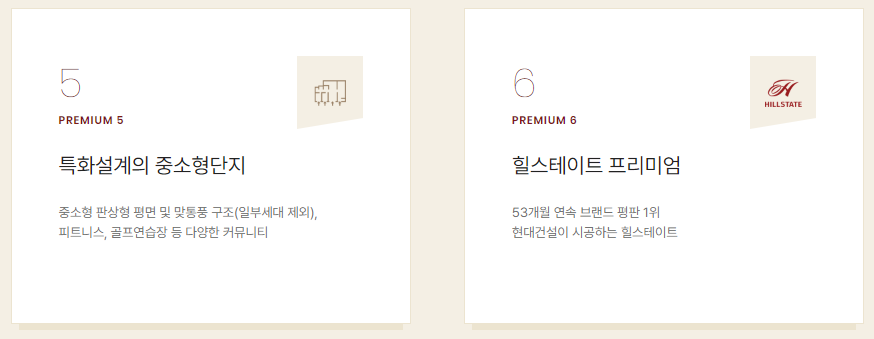 힐스테이트 관악 센트씨엘(분양가, 입지, 경쟁률)