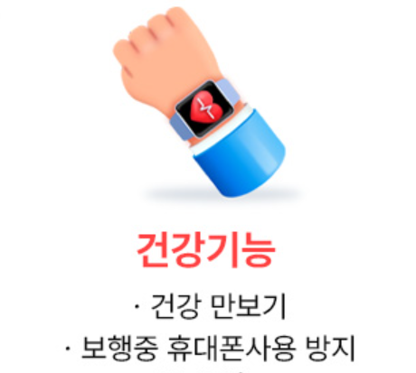 KT 시니어 골드 요금제