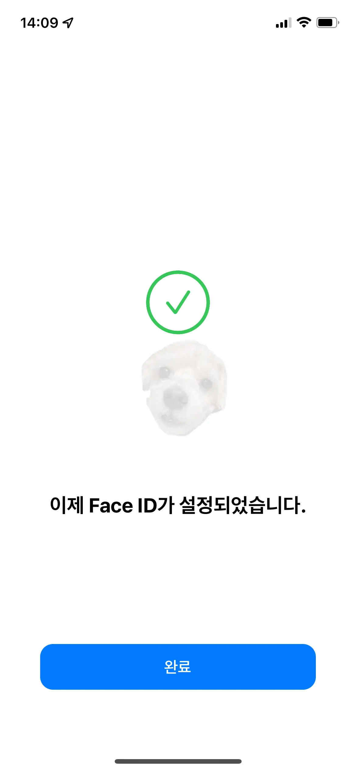 마스크 쓴 채로 페이스아이디 잠금해제 설정완료