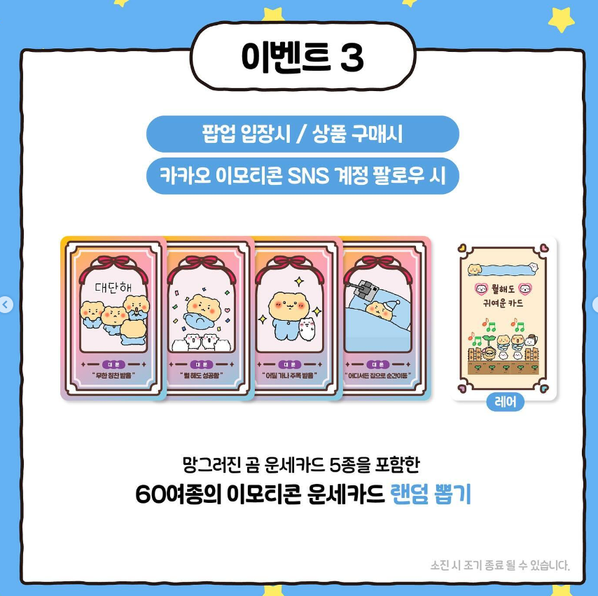 이벤트3
