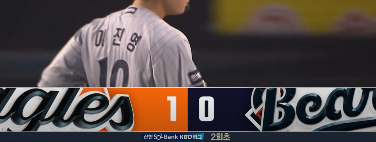 2025 프로야구 한화 vs 두산