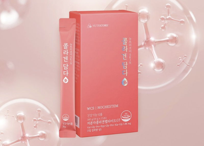 콜라겐 담다 사진