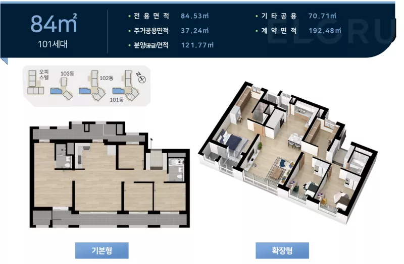 84㎡ 평면도. 출처: 홈페이지
