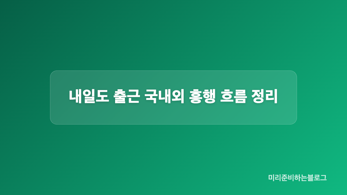 서인국 로맨스 연기가 해외에서도 통한 이유