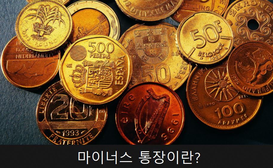 은행에서 대출금리 대출한도 높게 받는 방법