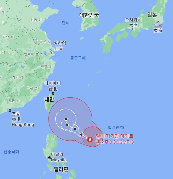 태풍 마와르 경로 한국