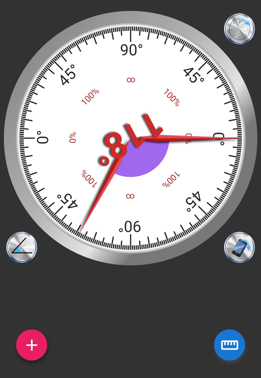 상대 각도 측정