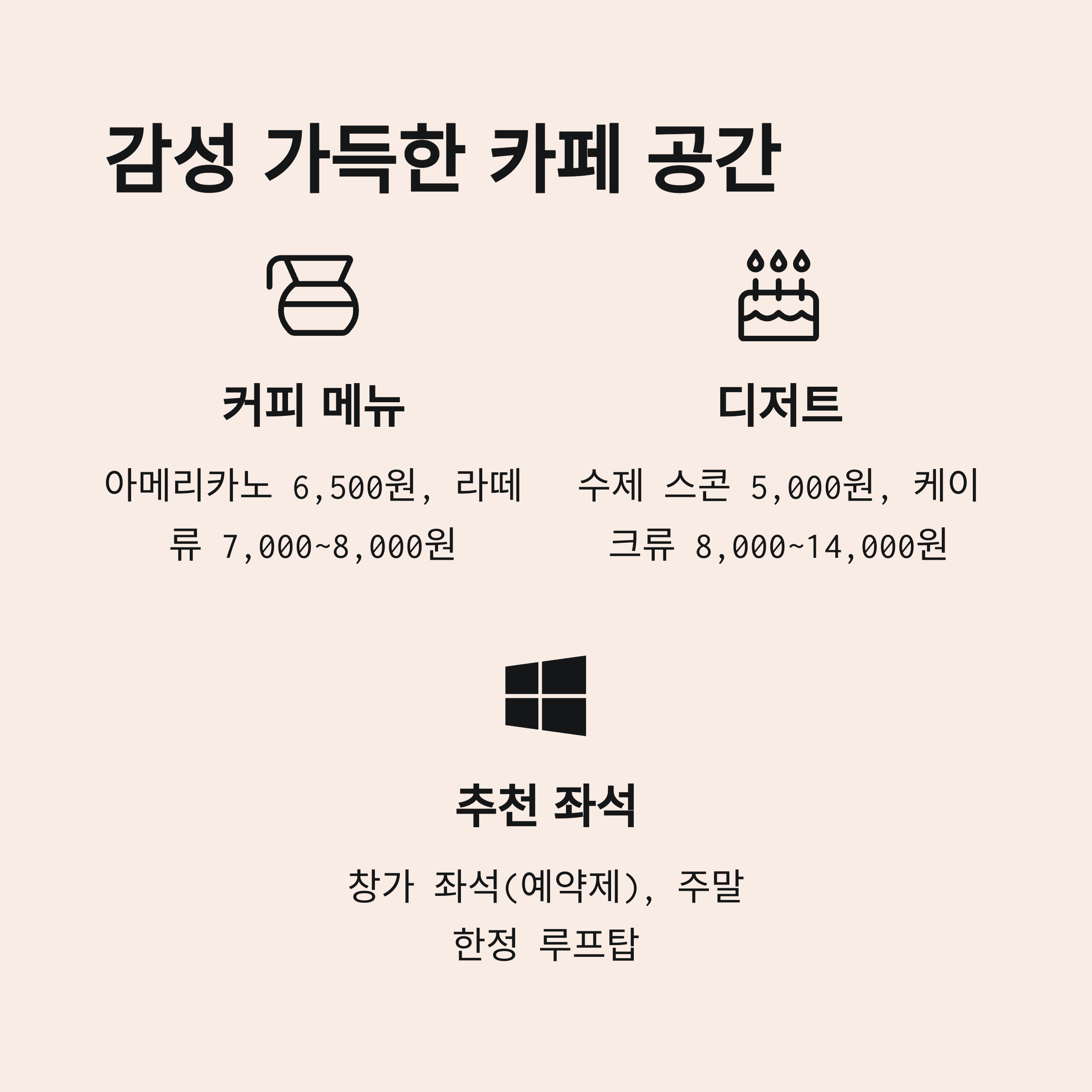 텍스트 이미지