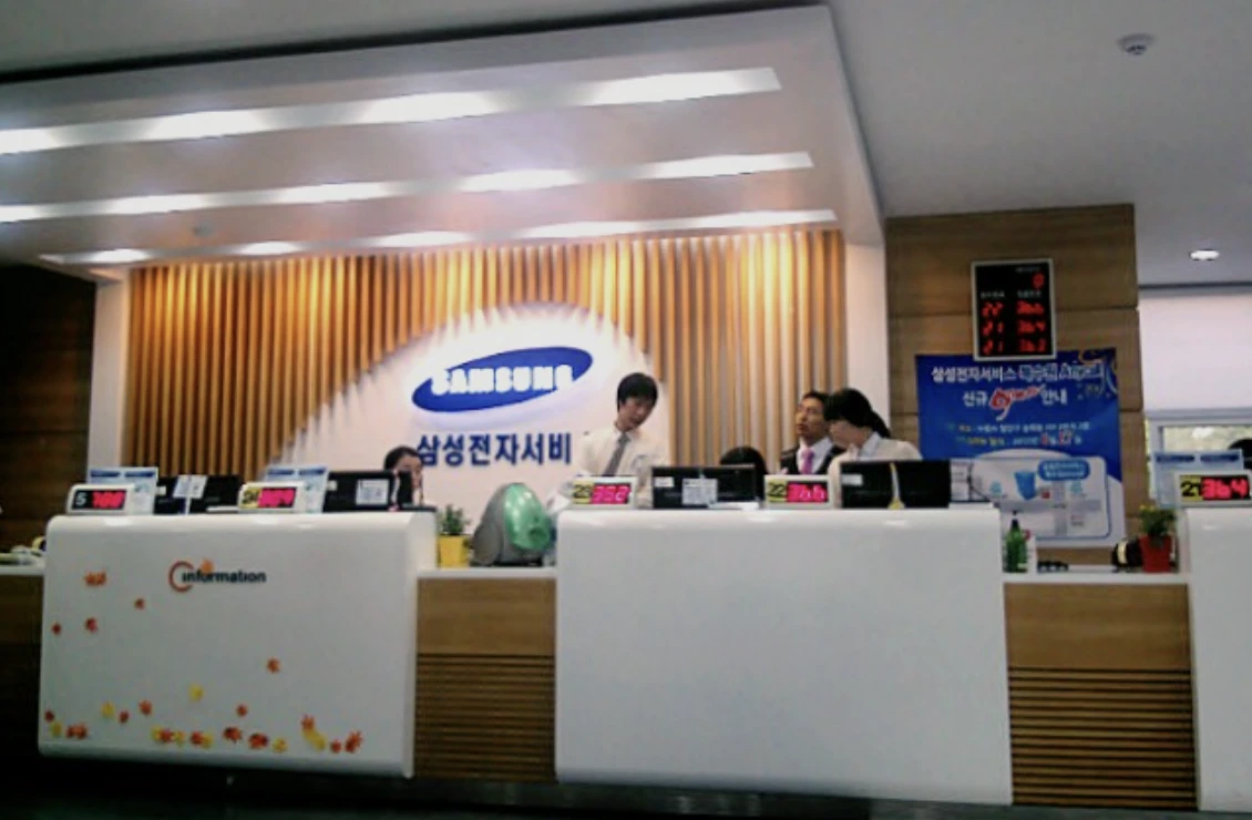 서비스센터
