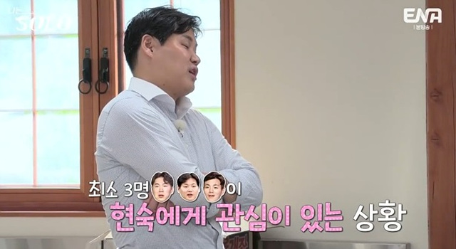 나는솔로 23기 남자직업 자기소개 학력