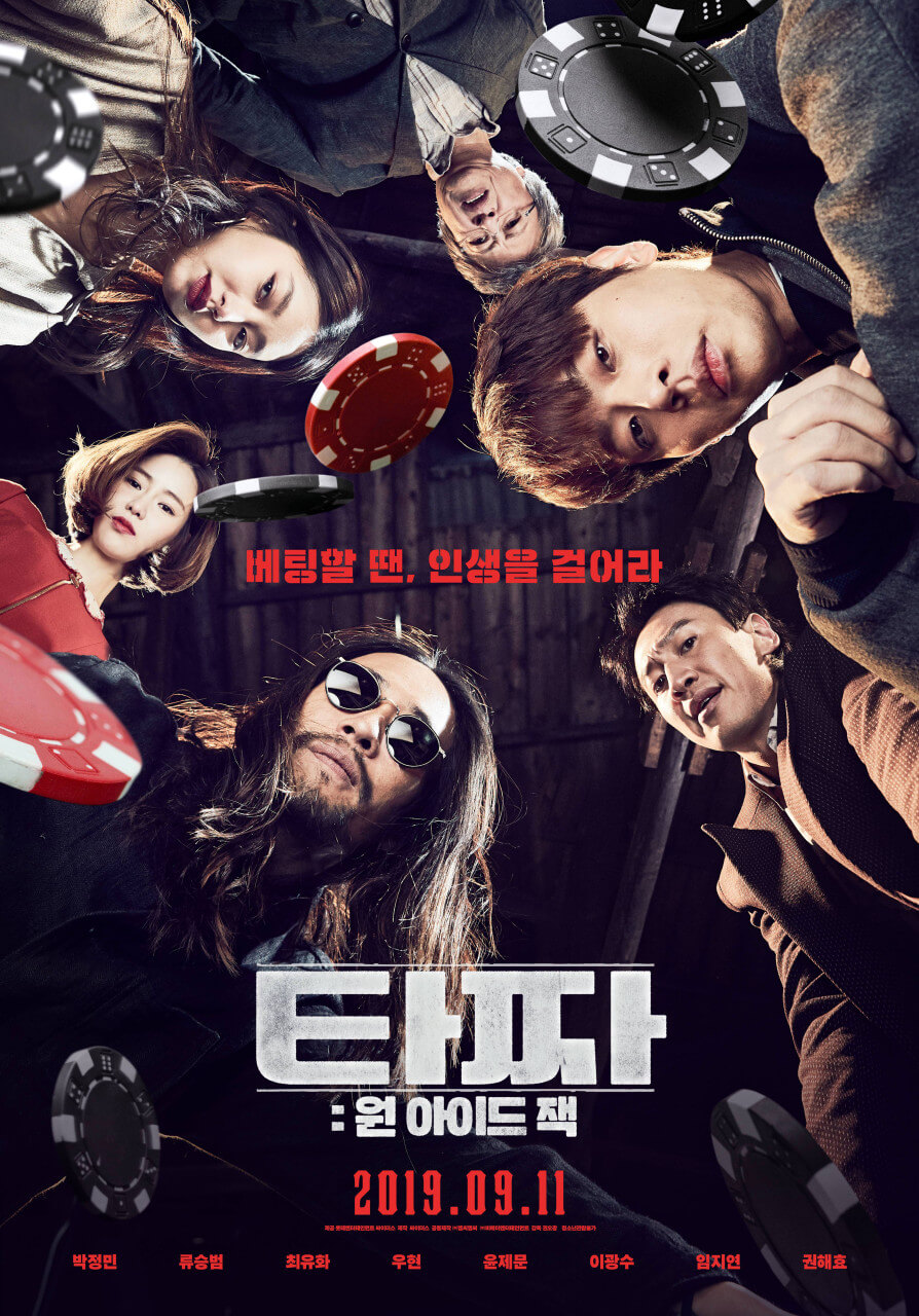세븐 카드 스터드 포커
