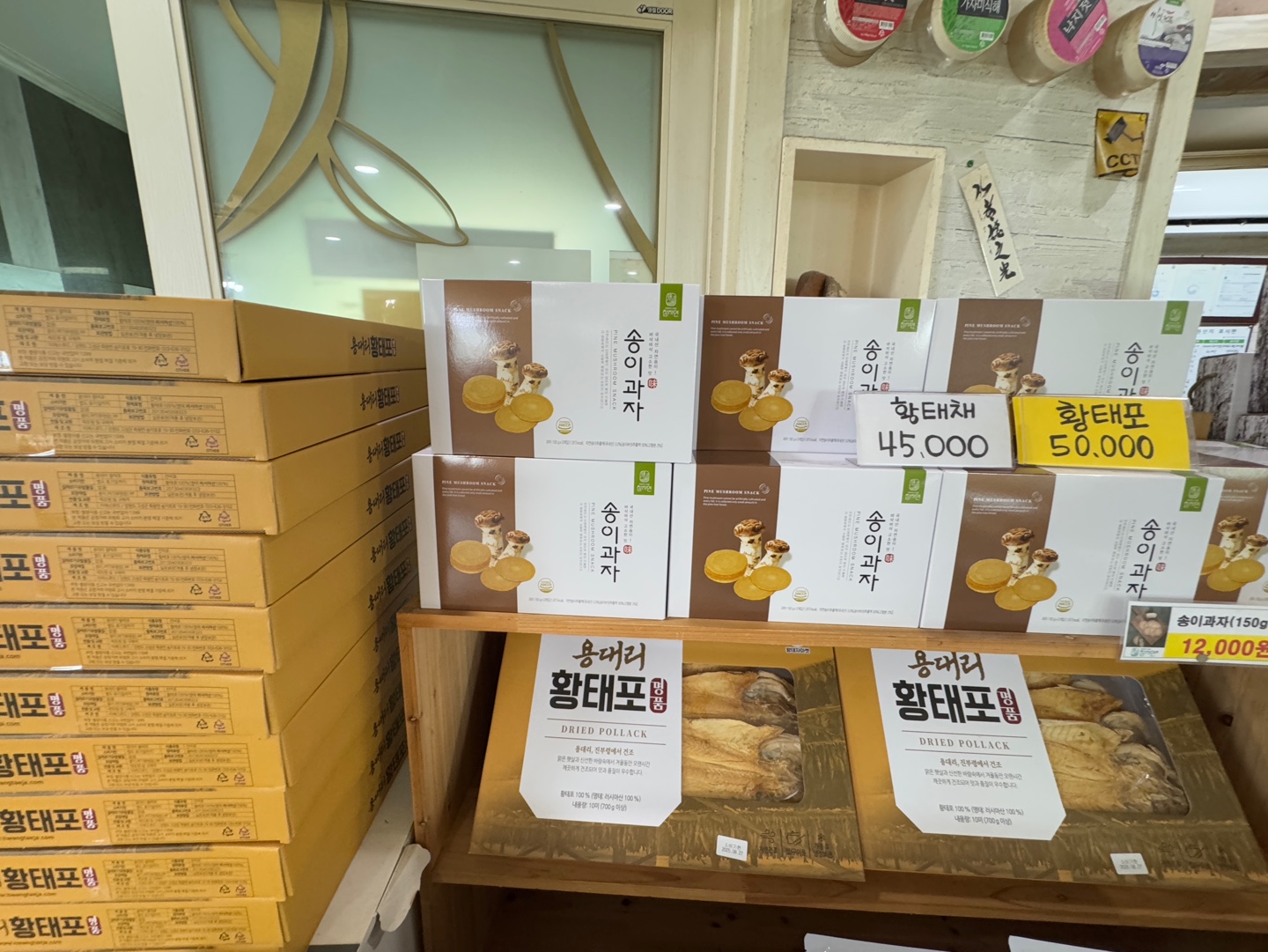 감나무식당