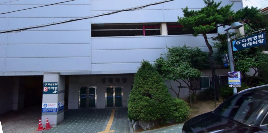 지샘병원장례식장