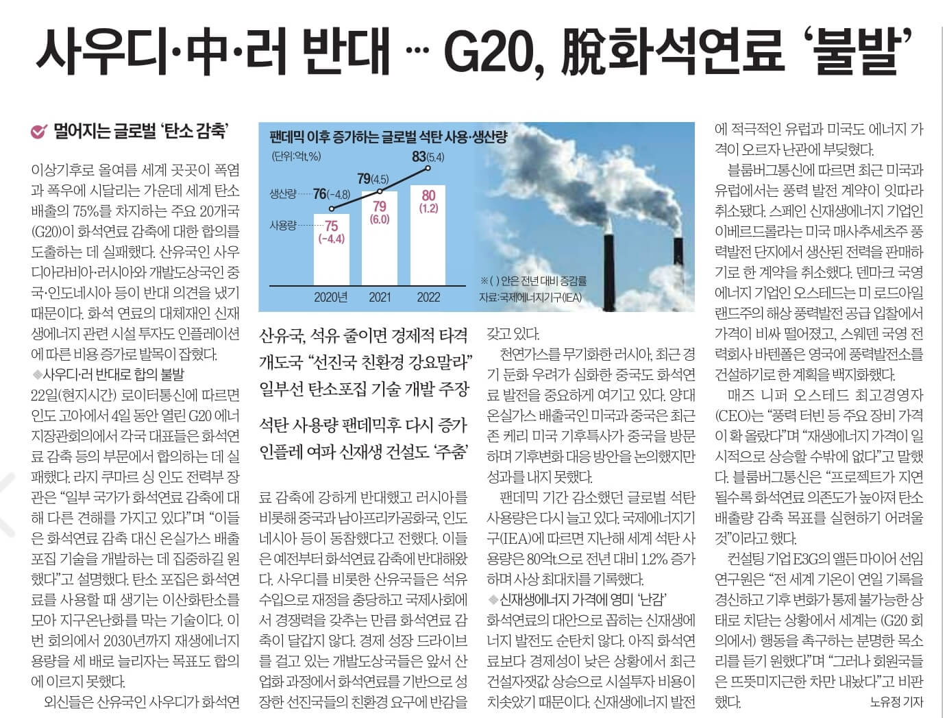 7월24일 월 신문스크랩5