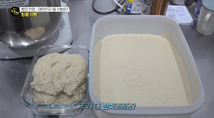 탕종