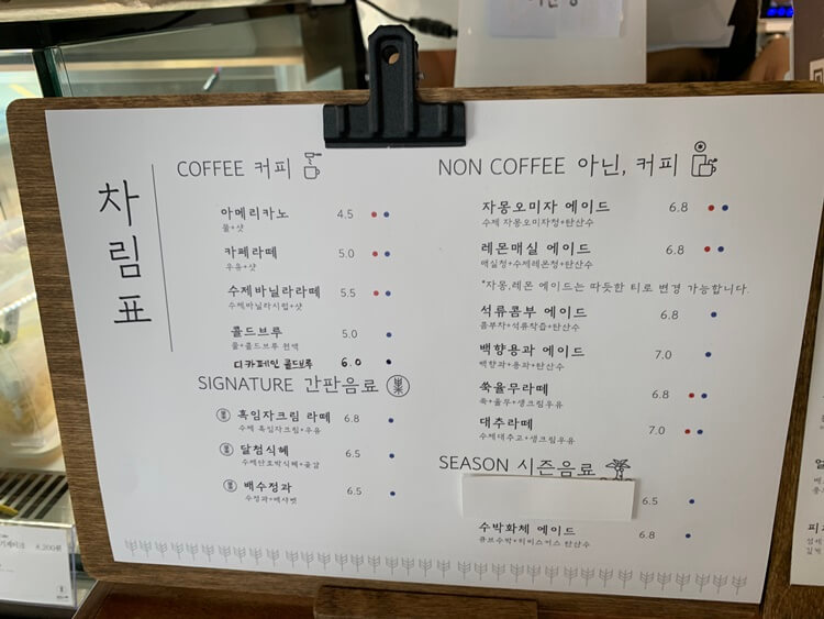 달첨시루 메뉴판