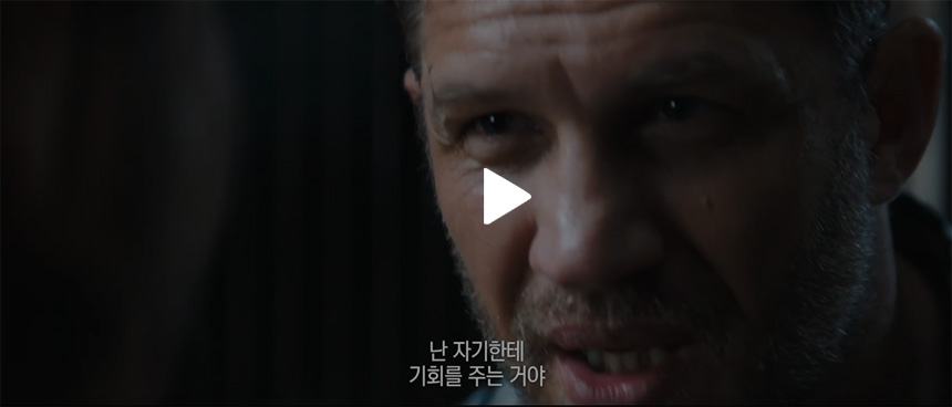 베놈라스트-댄스-런칭예고편