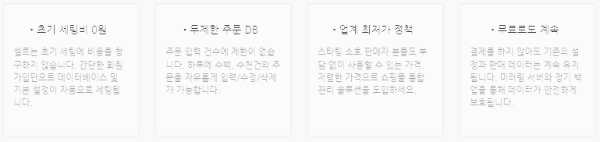 셀로 - 2