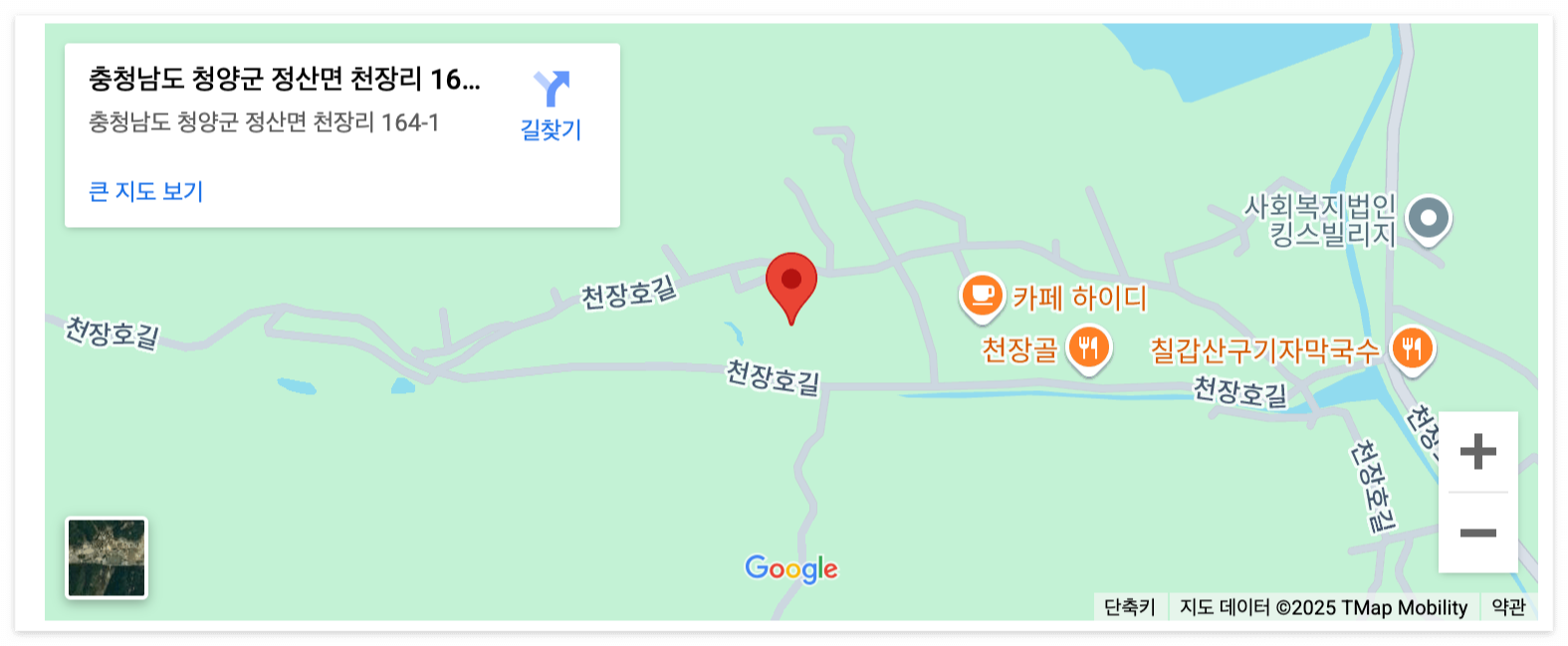 청양-알프스마을-찾아가는길