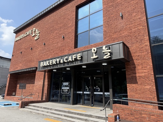 오크밸리 김효주 카페 오늘 방문기 ❘ 아인슈페너 & 상하목장 아이스크림