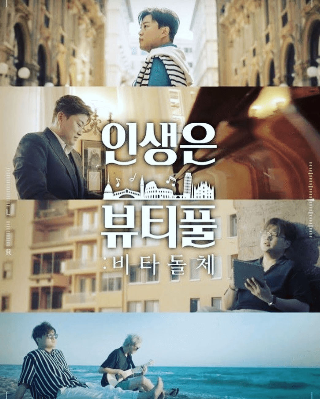 김호중