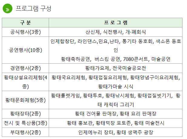 프로그램