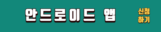 대중교통 요금인상, 할인카드