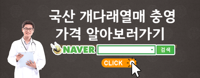 충영