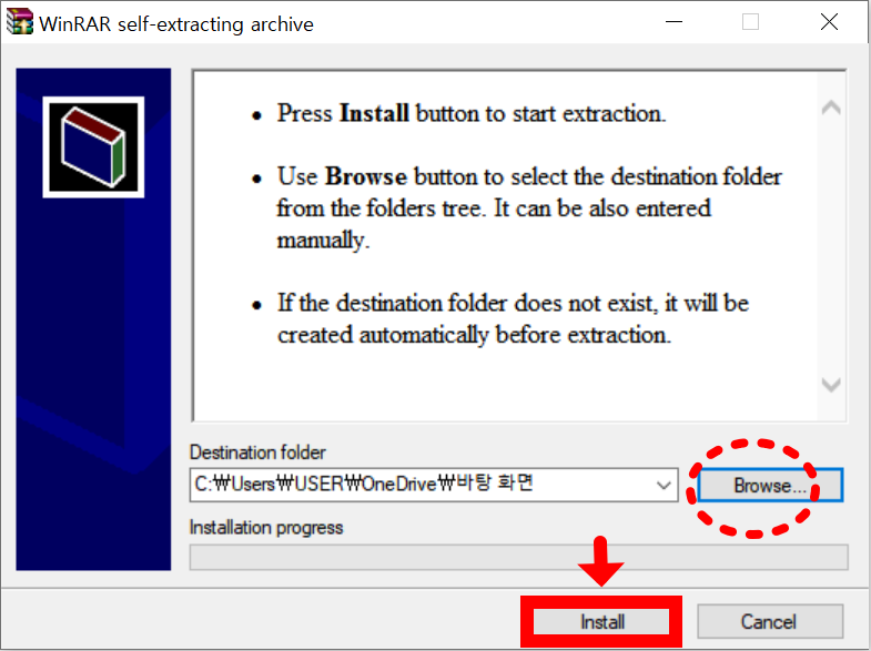 프리셀 무료 다운로드 인스톨 화면